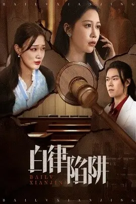 《生子后我成皇室明珠》：从默默无闻到皇室团宠的华丽逆袭
