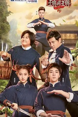 《王牌对王牌4》爆笑回归：经典游戏与全新挑战，谁是最终赢家？