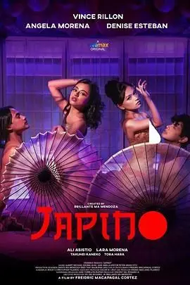 《日本舞女》：残酷青春的绽放与凋零，一部关于梦想与现实的催泪诗篇