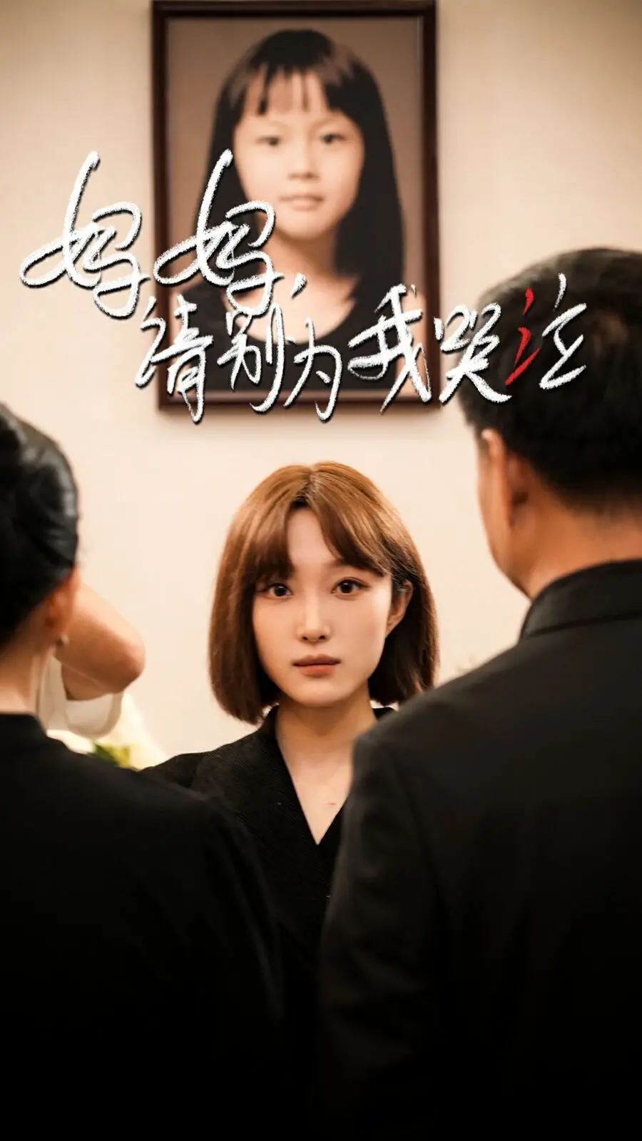 《3合1 3 Efes（中字）》：土味爆笑来袭！三个活宝的魔性冒险之旅，笑到头掉！