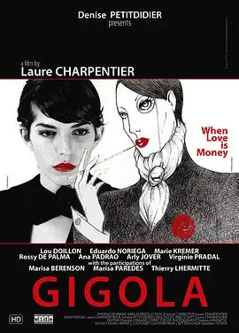 《巴黎男人香》：一场浪漫邂逅，一杯咖啡品味爱情的酸甜苦辣，谁才是你命中注定的颜如玉？