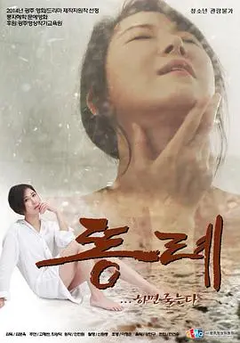 《粪礼》影评：一场关于生存与尊严的黑色幽默，笑到最后却泪流满面