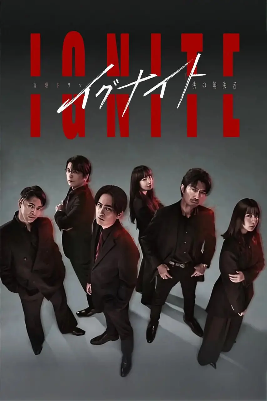 《点燃：法之无法者》：当法律失灵，他们是最后的正义之光，燃爆都市丛林