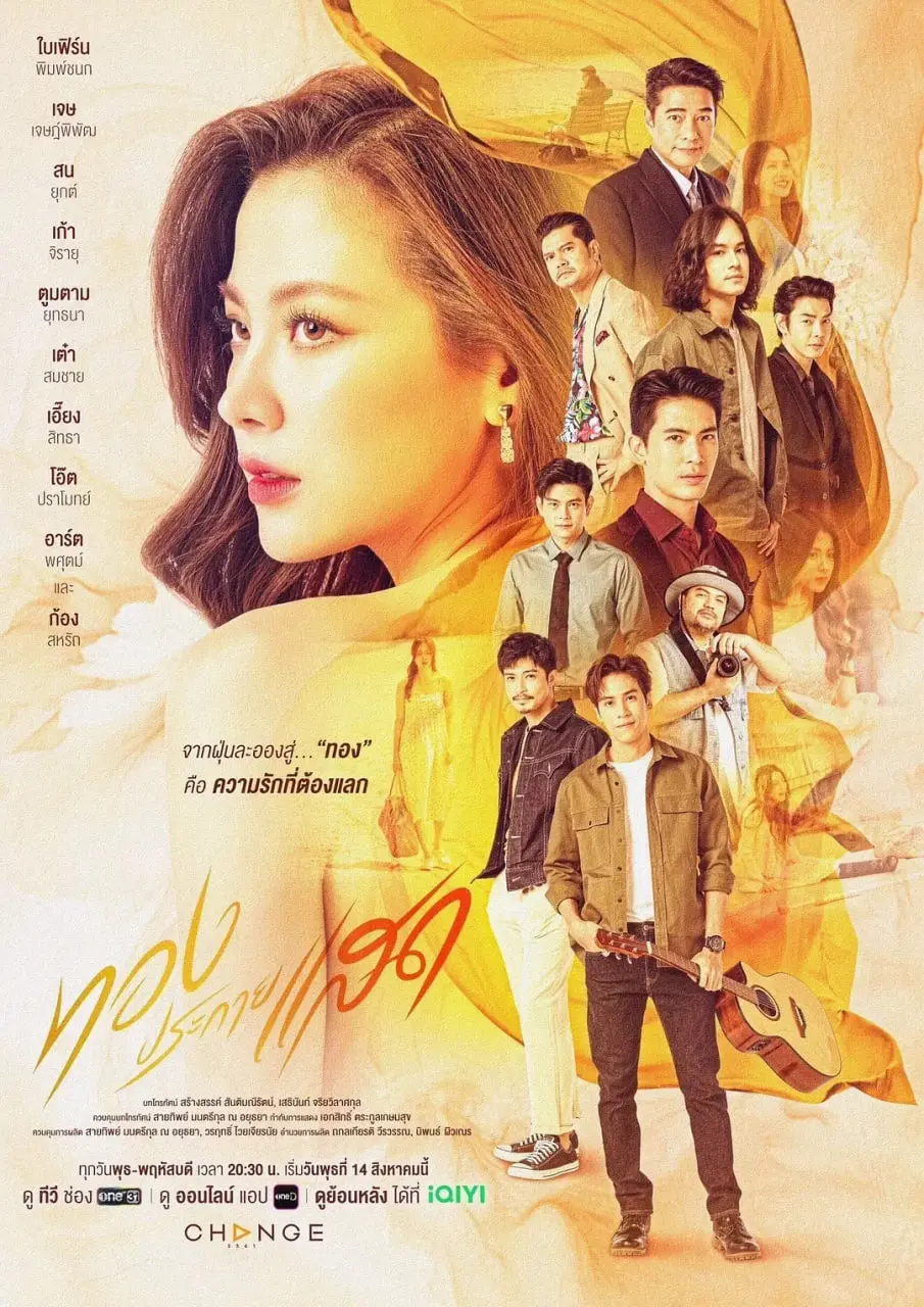《金色光芒》：2023 KBS演艺大赏的璀璨时刻！看“远亲小姐”如何用欢笑与泪水点亮舞台，引领综艺新风潮